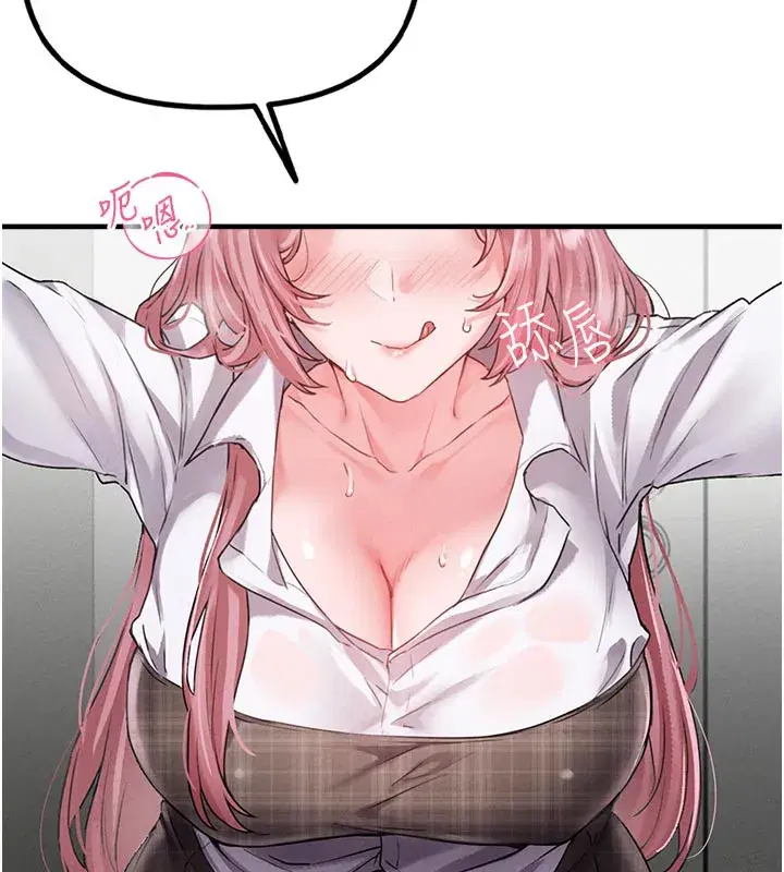 第12話-等待已久的獵物到手