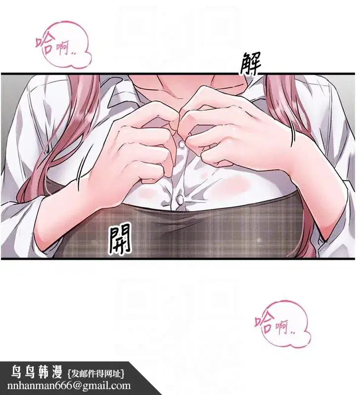 第12話-等待已久的獵物到手