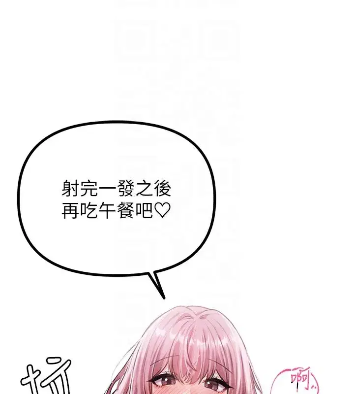 第12話-等待已久的獵物到手