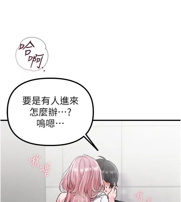 第12話-等待已久的獵物到手