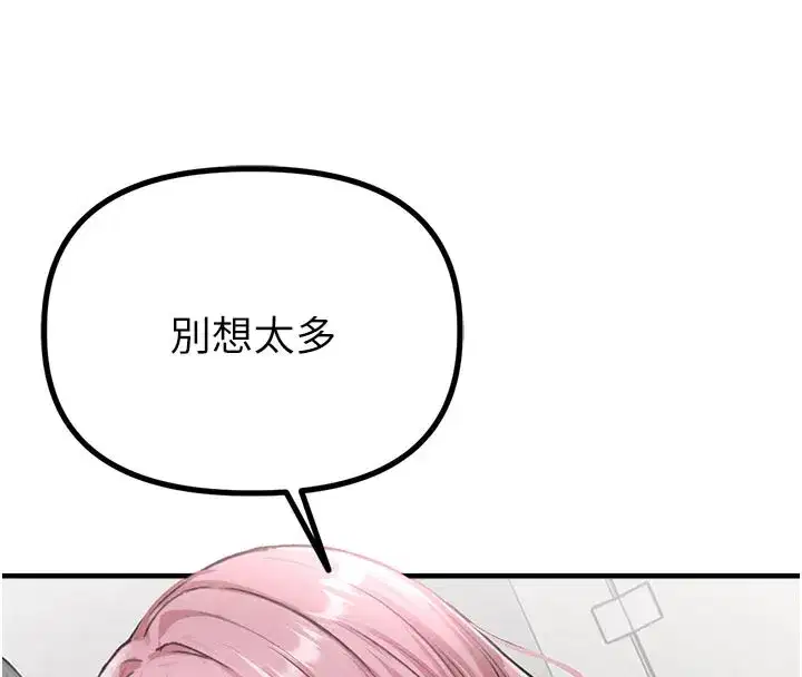 第12話-等待已久的獵物到手