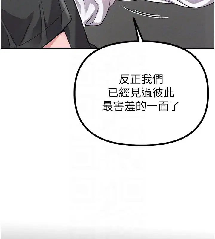 第12話-等待已久的獵物到手