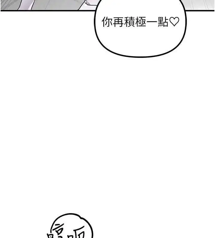 第13話-性能測試