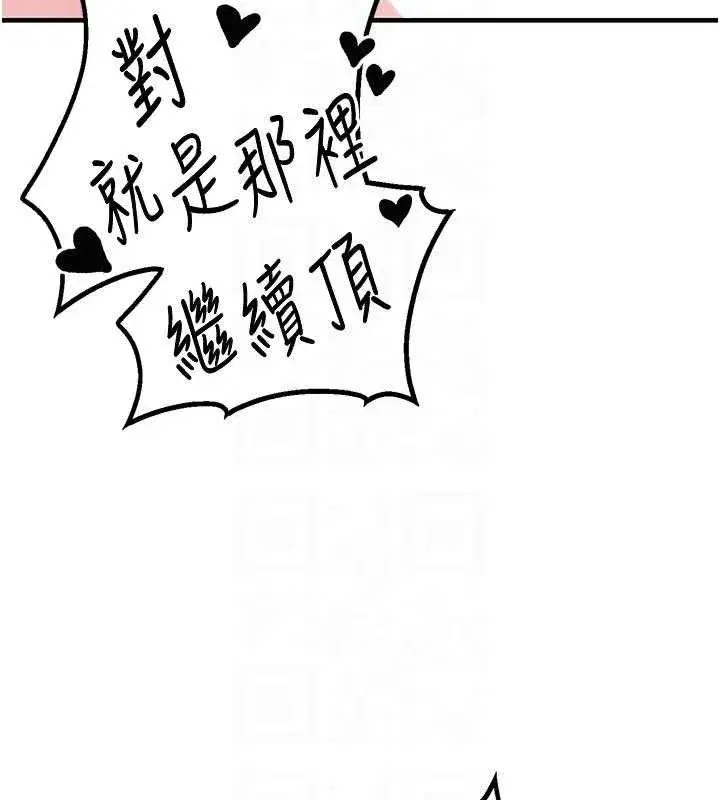 第13話-性能測試