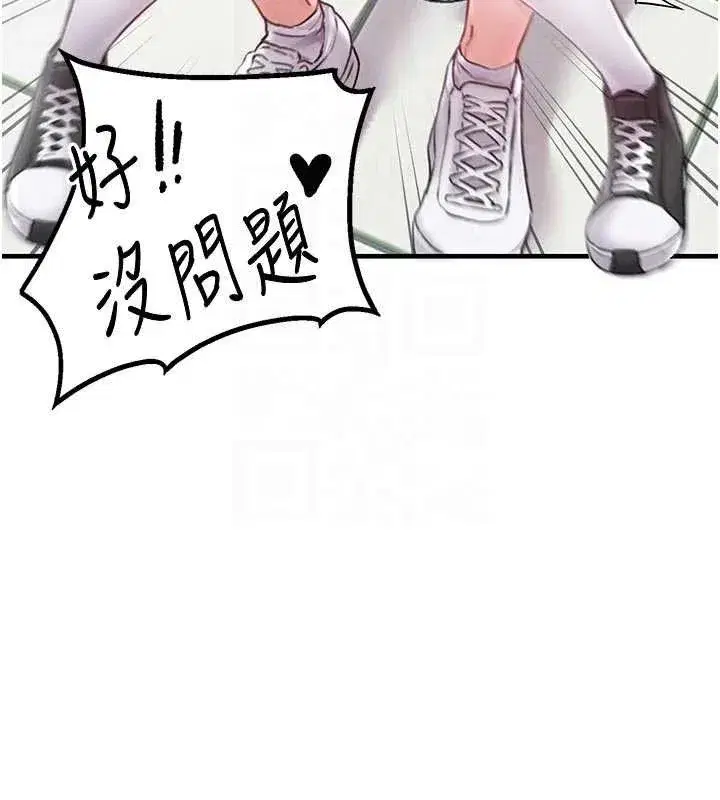 第13話-性能測試