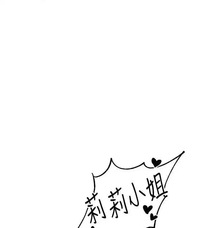 第13話-性能測試