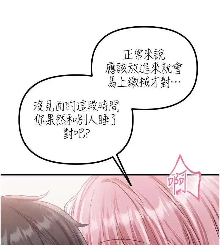 第13話-性能測試