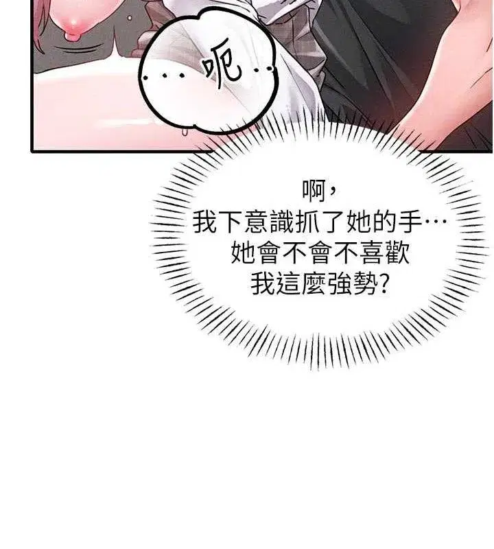 第13話-性能測試