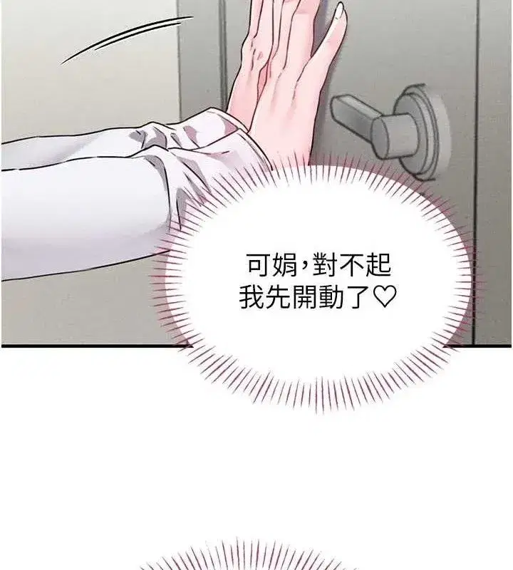 第13話-性能測試