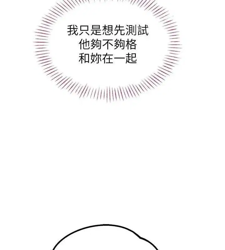 第13話-性能測試