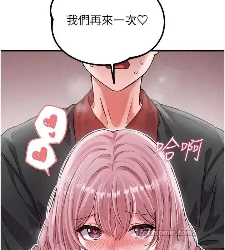 第13話-性能測試