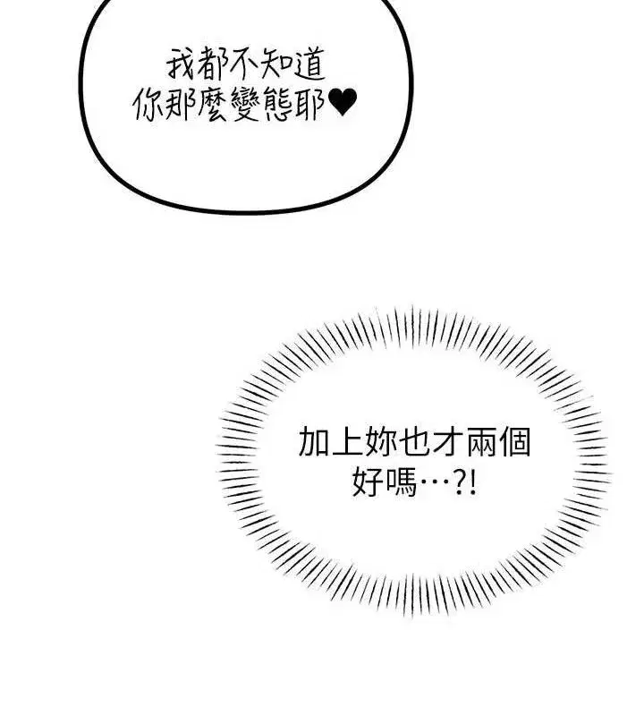 第13話-性能測試