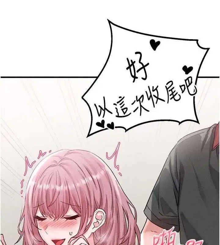 第13話-性能測試