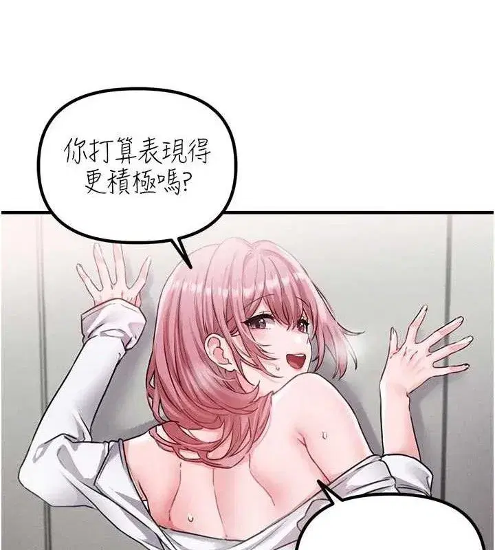 第13話-性能測試