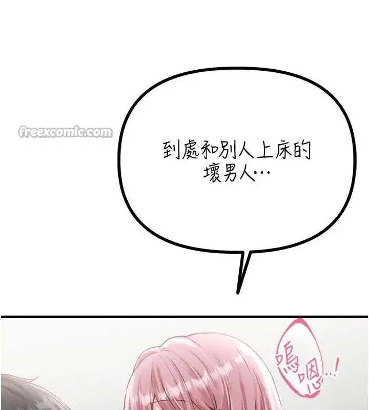 第13話-性能測試