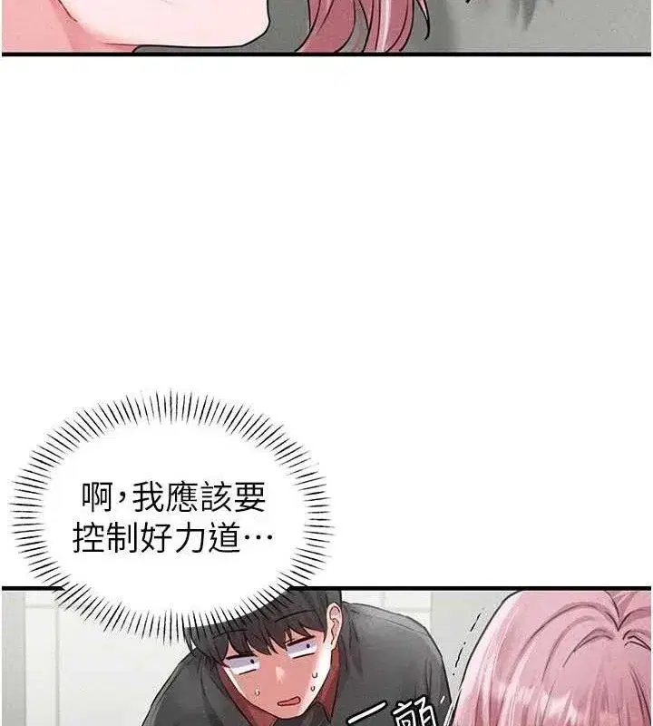 第13話-性能測試