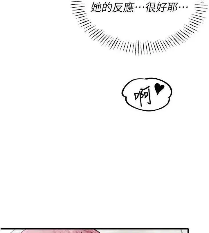 第13話-性能測試