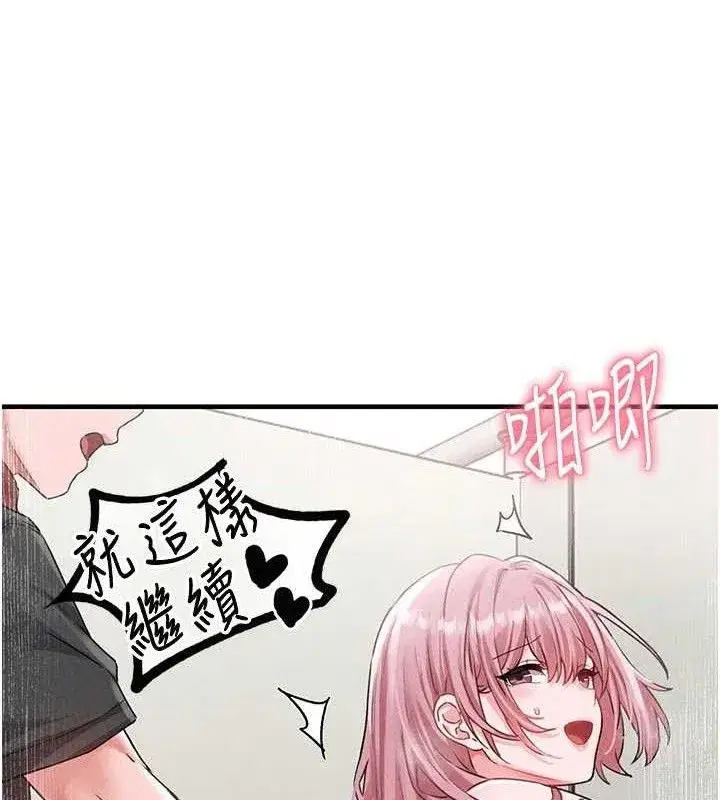 第13話-性能測試