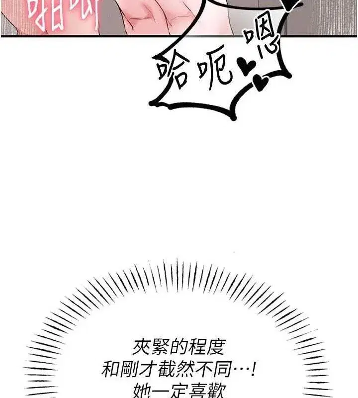 第13話-性能測試
