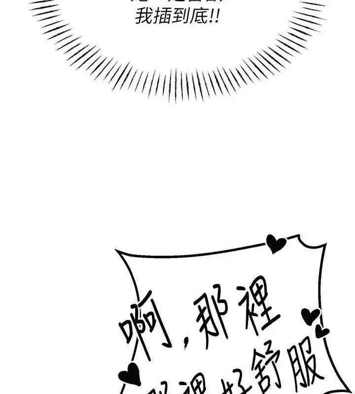 第13話-性能測試