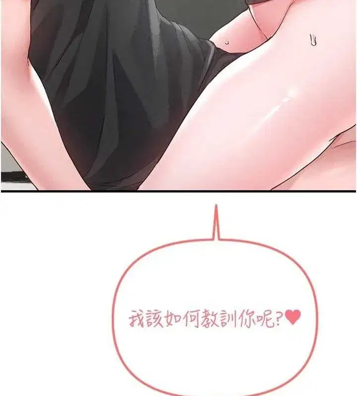 第13話-性能測試