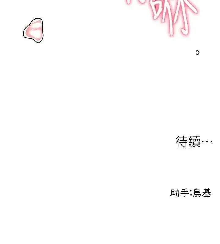 第13話-性能測試