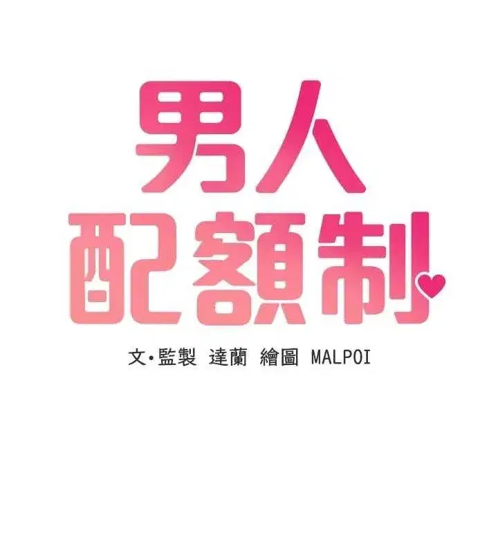 第13話-性能測試