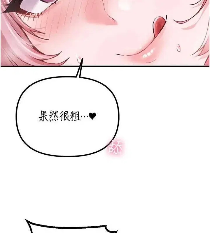 第13話-性能測試