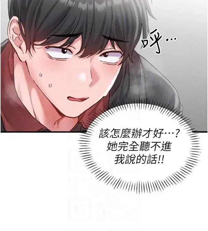 第13話-性能測試