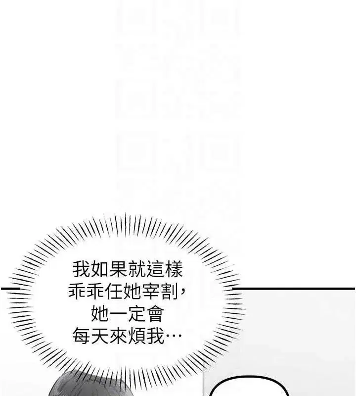 第13話-性能測試