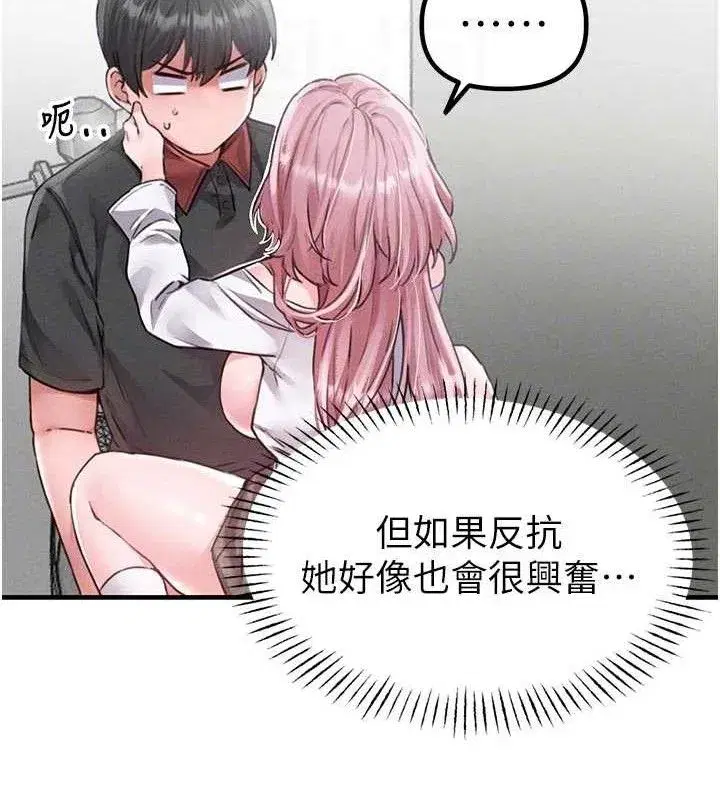 第13話-性能測試