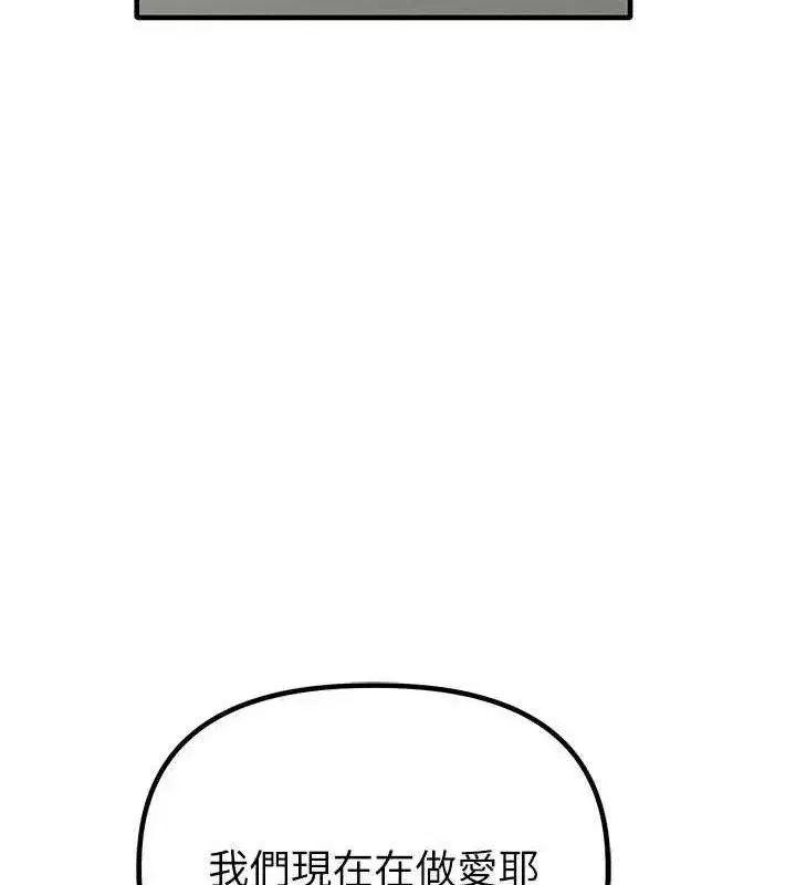 第13話-性能測試