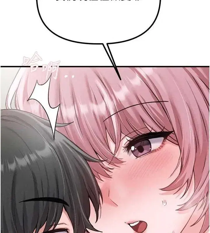 第13話-性能測試