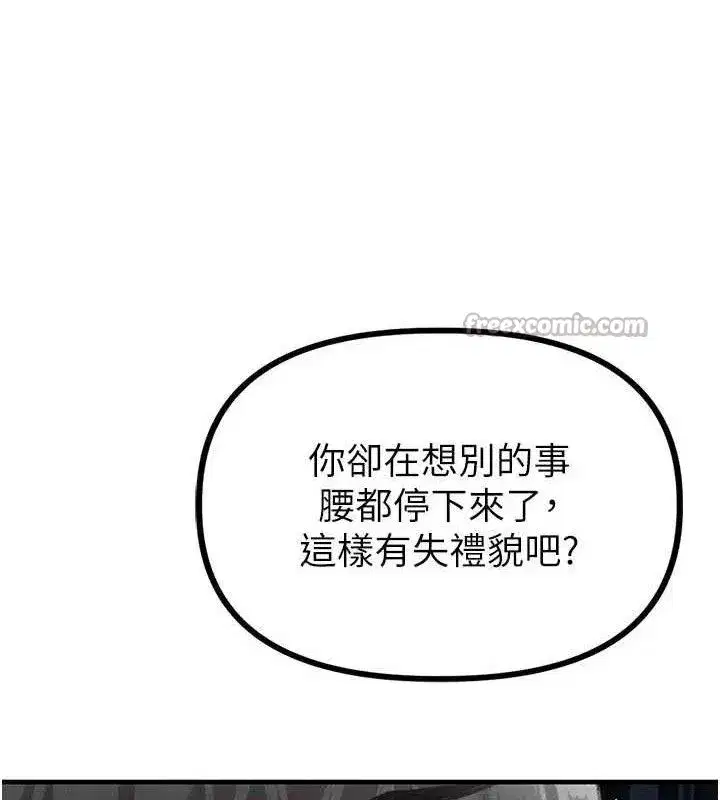 第13話-性能測試