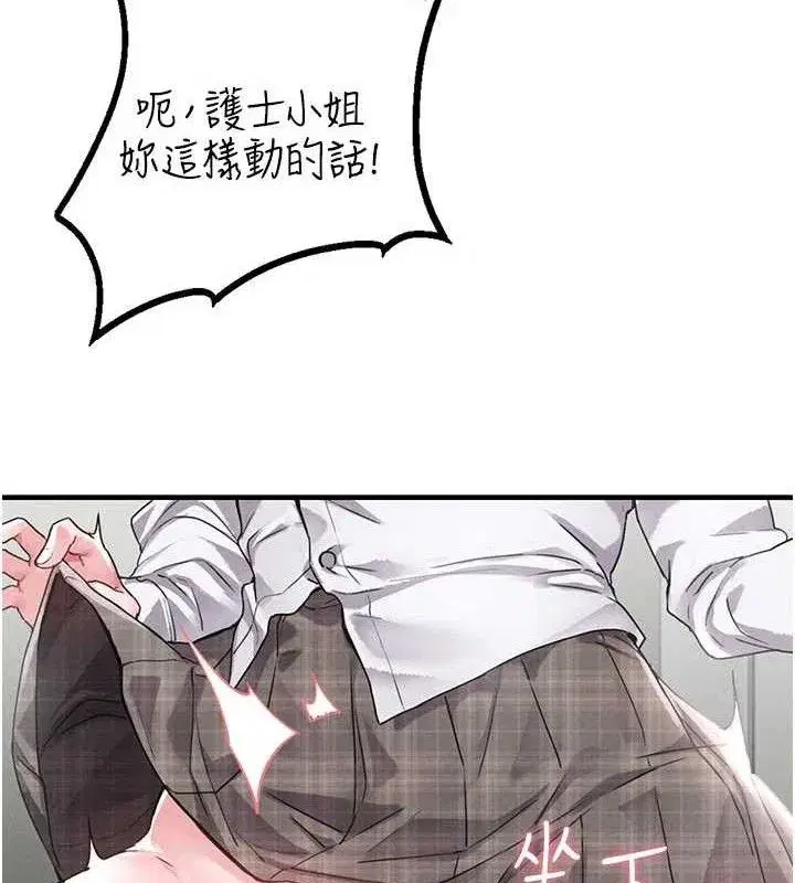 第13話-性能測試