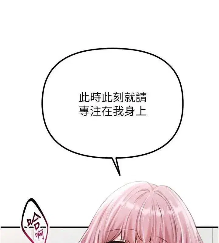 第13話-性能測試