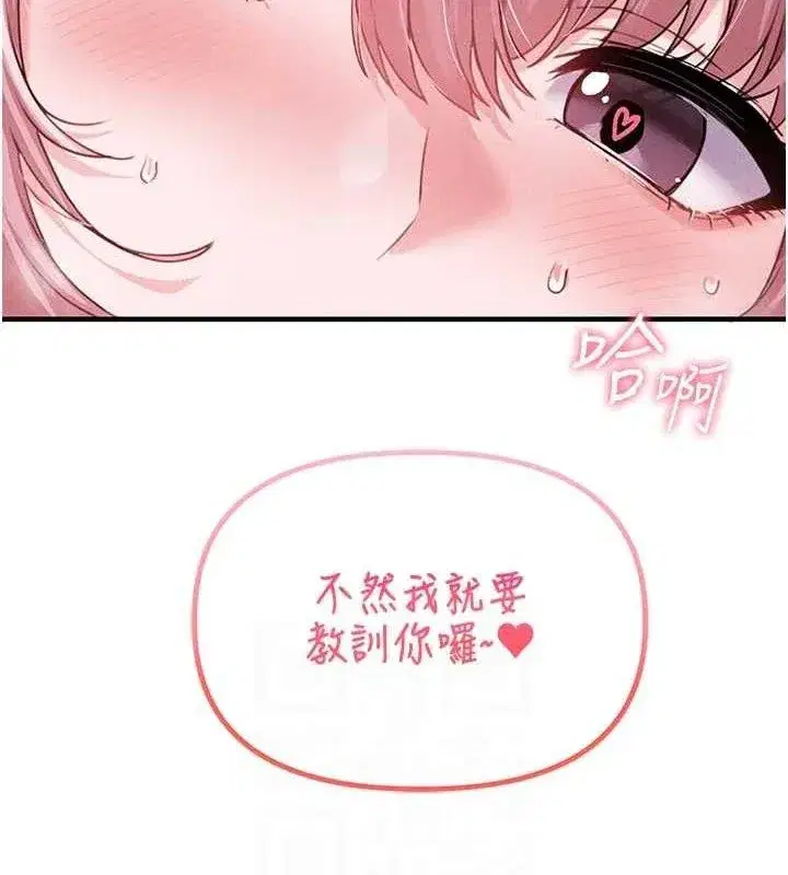 第13話-性能測試