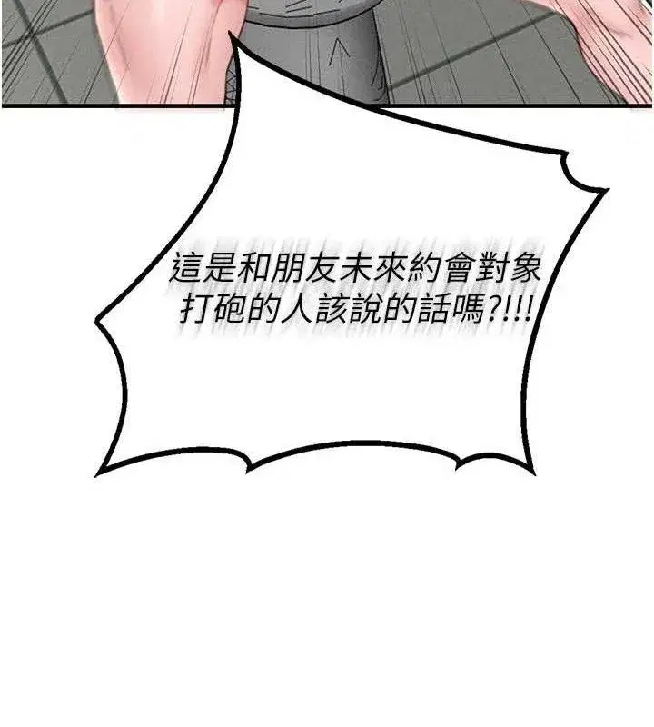 第13話-性能測試