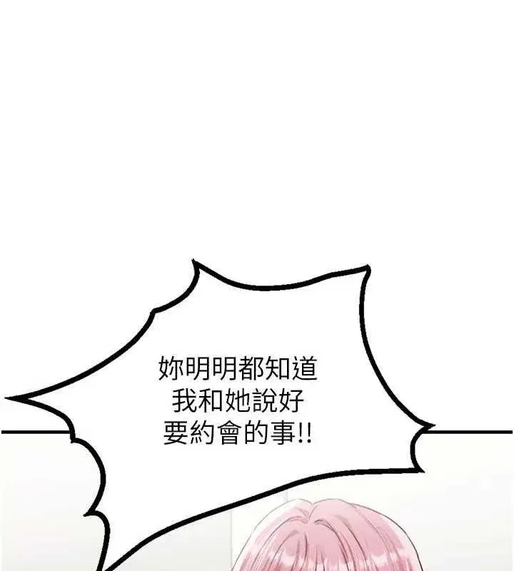 第13話-性能測試