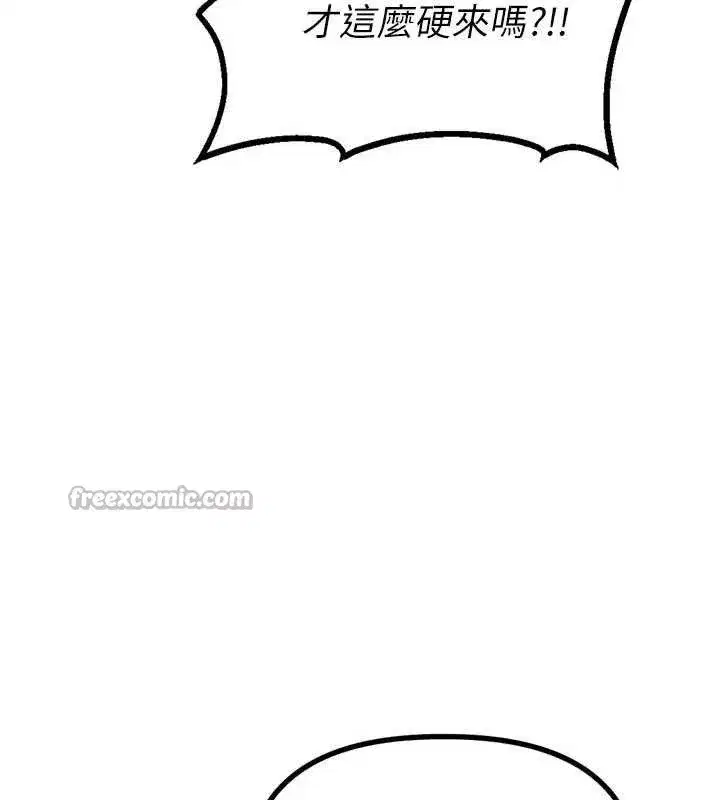 第13話-性能測試