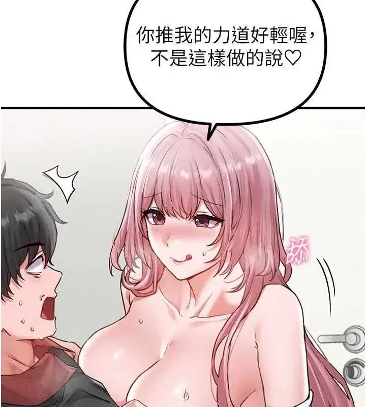 第13話-性能測試