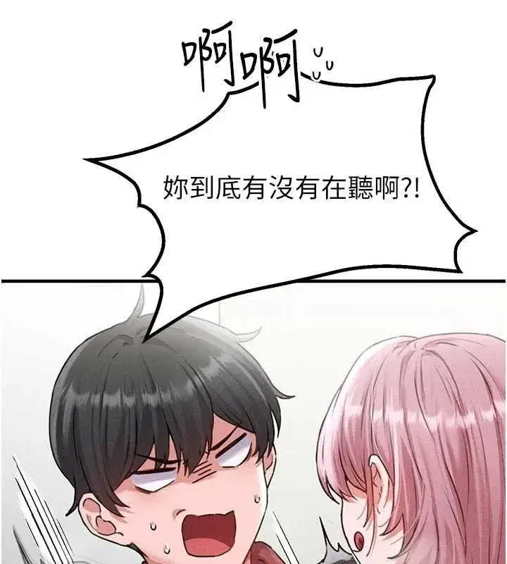 第13話-性能測試