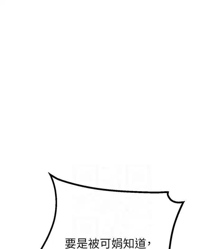 第13話-性能測試