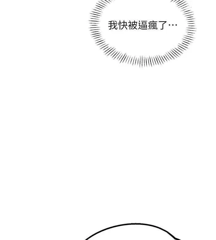 第13話-性能測試