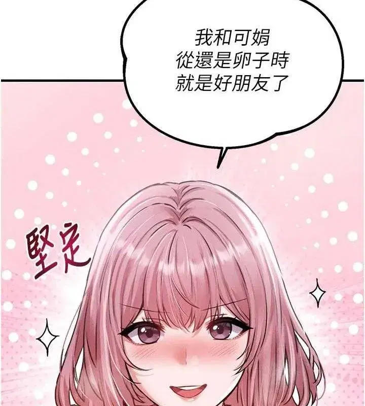 第13話-性能測試