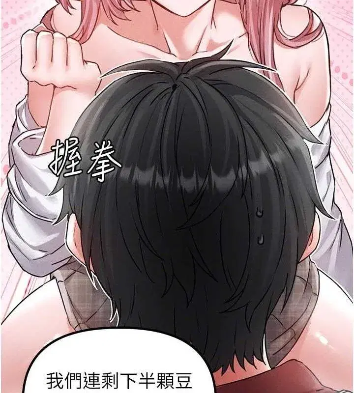 第13話-性能測試