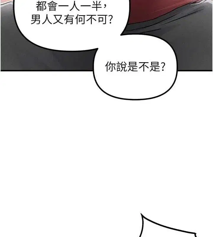 第13話-性能測試