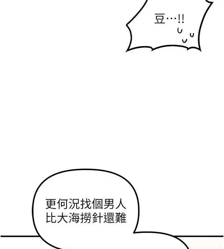 第13話-性能測試