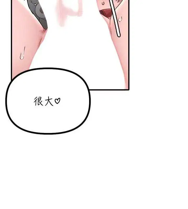 第13話-性能測試