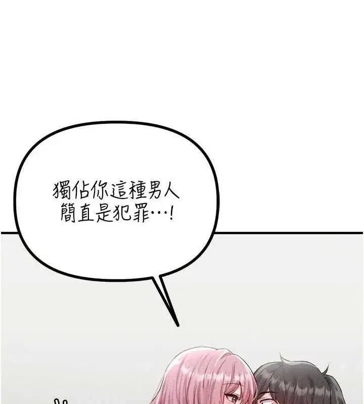 第13話-性能測試